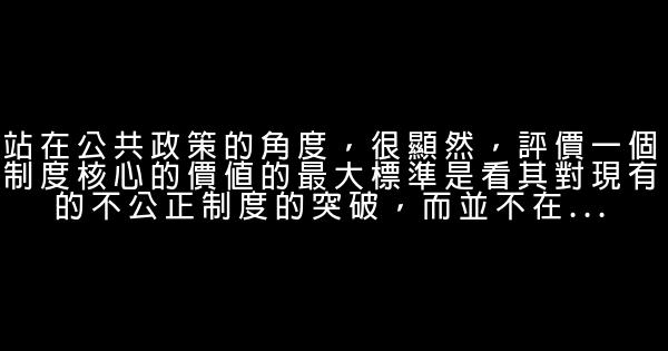 馬光遠經典語錄 0 (0)