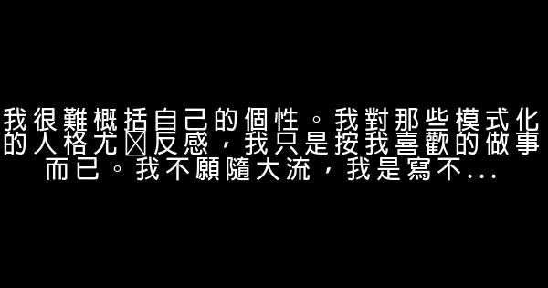 韓寒三重門經典語錄 0 (0)