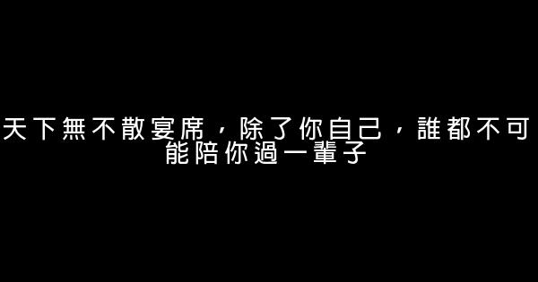 歡樂頌經典語錄 0 (0)