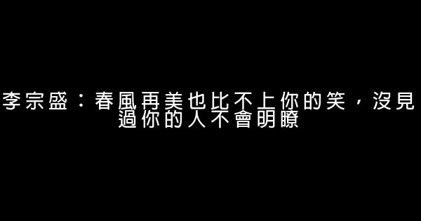“我愛你”的多種表達方式 0 (0)