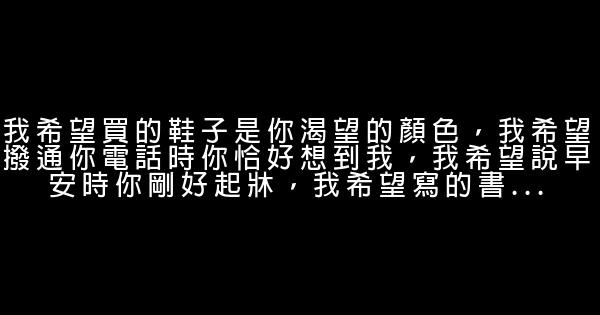 早安心語：有些人永遠不必等 0 (0)