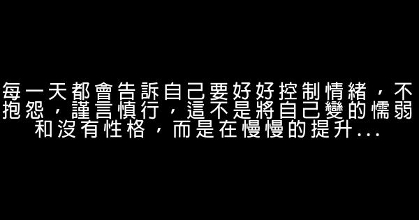 經典語錄：你站那別動，我去接你 0 (0)