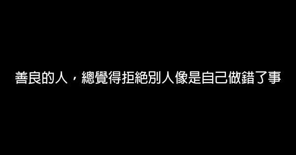 經典語錄：能接吻就不要說話，能擁抱就不要吵架 0 (0)