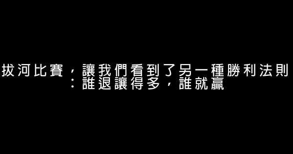 黃小平經典語錄 0 (0)