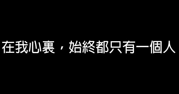 想念一个人的话 0 (0)
