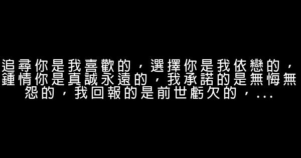 想对情人说的话 0 (0)