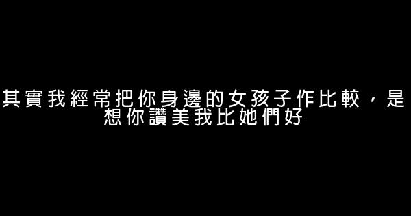 想对男朋友说的话 0 (0)