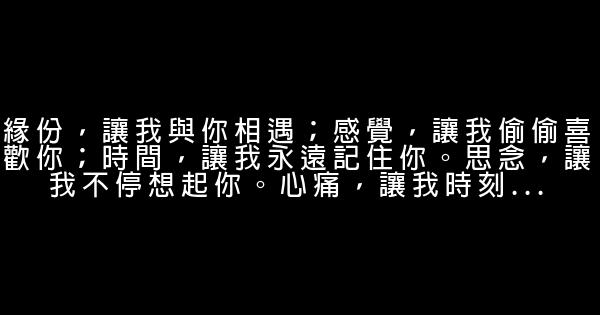 委婉表白的话 0 (0)