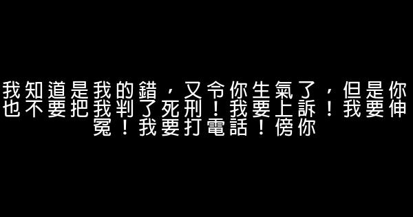挽留爱人的话 0 (0)