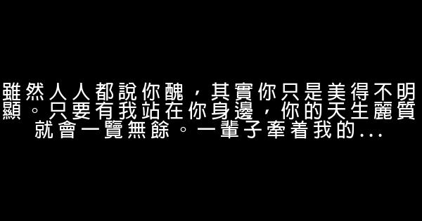 挽留爱情的话 0 (0)