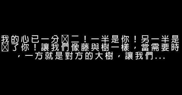 挽救爱情的话 0 (0)