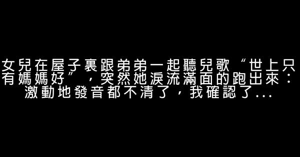 童言无忌的话 0 (0)