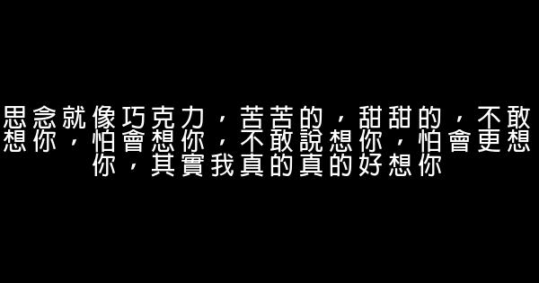 讨好别人的话 0 (0)