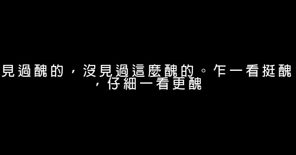 诽谤挑拨的话 0 (0)