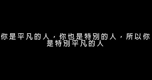 损人的话不带脏字 0 (0)