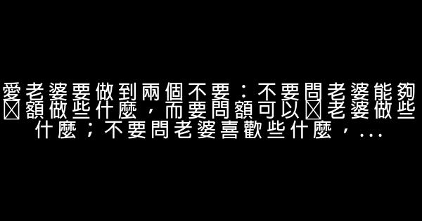 送给老婆的话 0 (0)