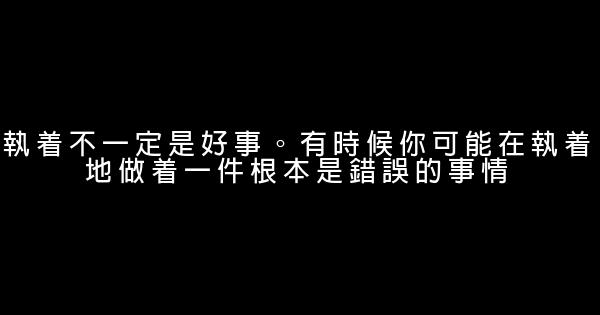 宋丹丹说过的话 0 (0)