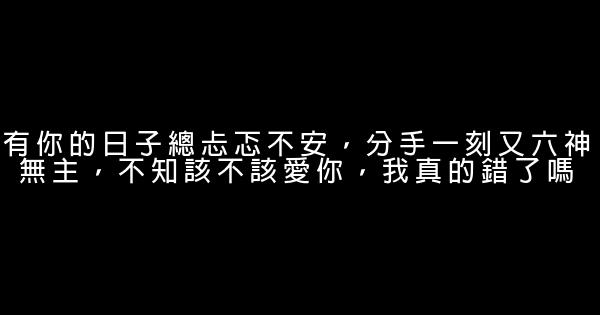 世界上最伤感的话 0 (0)