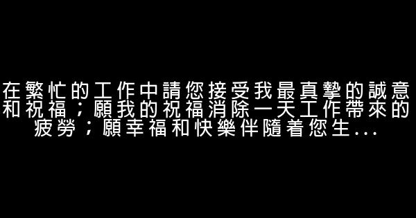 深情告白的话 0 (0)