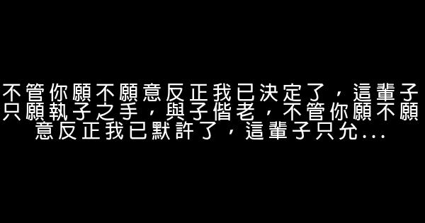 求婚说的话 0 (0)