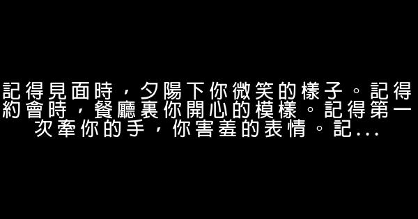 情侣感人的话 0 (0)