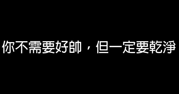 女朋友对男朋友说的话 0 (0)