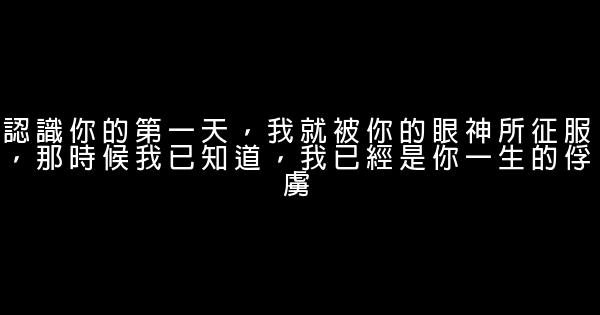 女孩向男孩表白的话 0 (0)