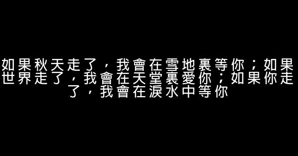 能感动女生的话 0 (0)