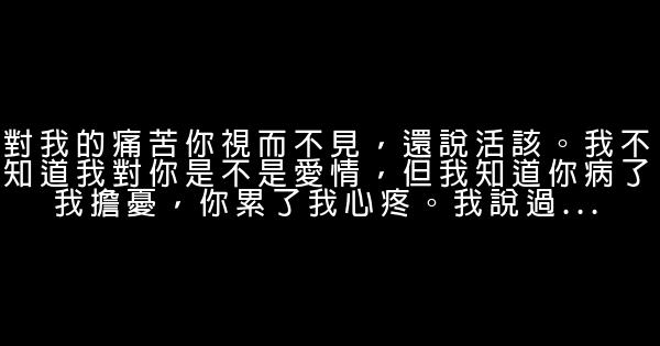 对出轨老公说的话 0 (0)