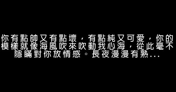 男人对女人说的话 0 (0)