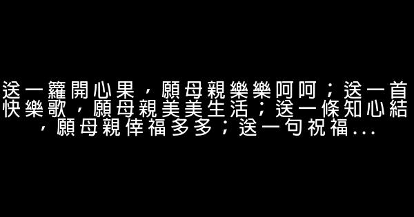 写给婆婆的话 0 (0)