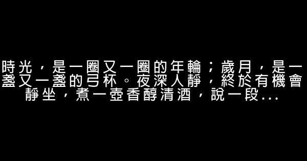 祝福朋友生日快乐的话 0 (0)