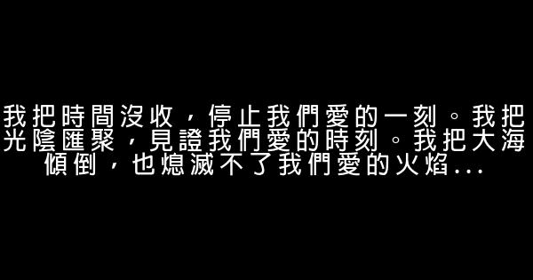 追求女孩的话 0 (0)
