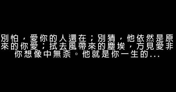 最感动女生的话 0 (0)