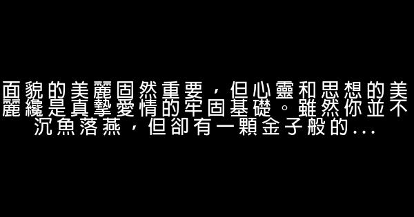 老公对老婆说的话 0 (0)