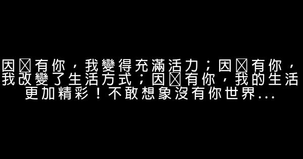 间接表白的话 0 (0)