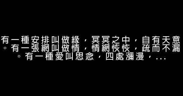 哄情人开心的话 0 (0)