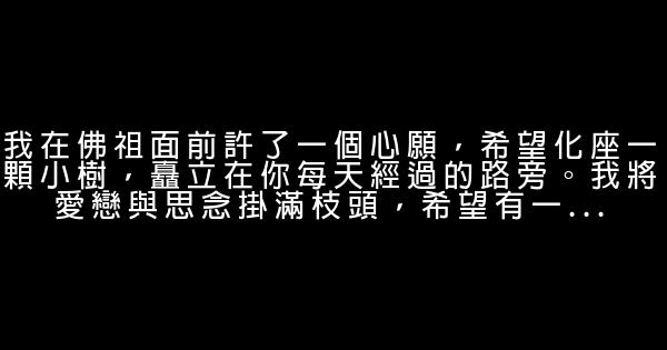 跟女朋友表白的话 0 (0)