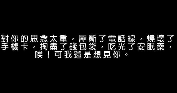 跟女孩表白的话 0 (0)