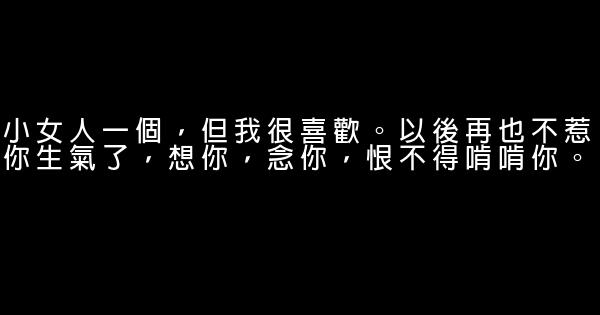 给女友道歉的话 0 (0)