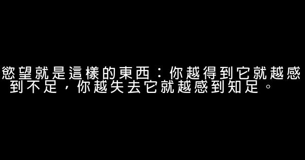 感悟的话 0 (0)
