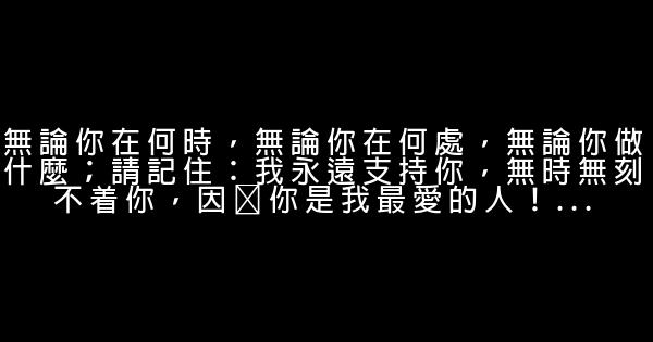 告白的话怎么说 0 (0)