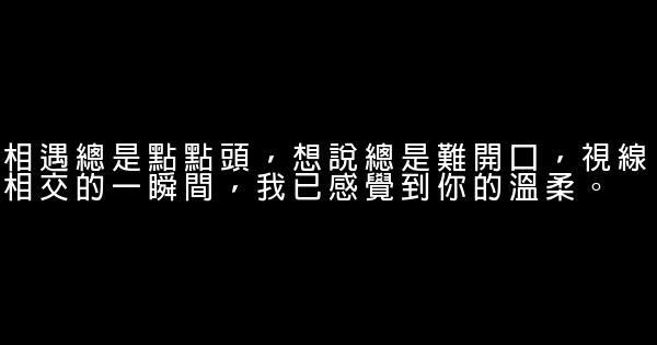 感人表白的话 0 (0)