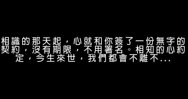 最能感动女孩子的话 0 (0)