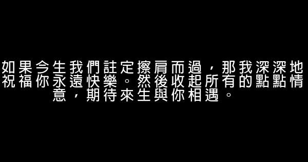 分手时说的话 0 (0)