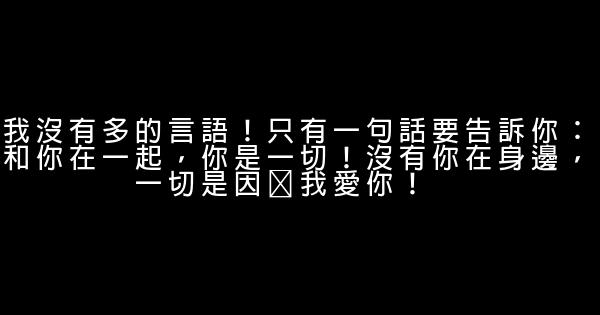 分手后想挽回的话 0 (0)