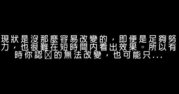 经典语录：很久很久以前，快乐并不需要花钱 0 (0)