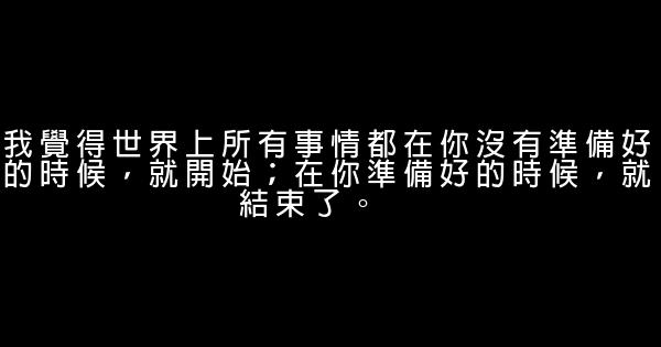 早安心语：守嘴不惹祸， 守心不出错 0 (0)