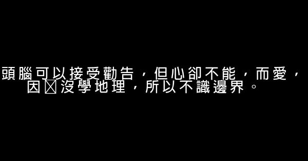 经典语录：爱自己是终生浪漫的开始 0 (0)
