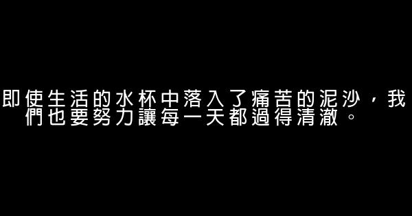 经典语录：时间，能给出一切答案 0 (0)